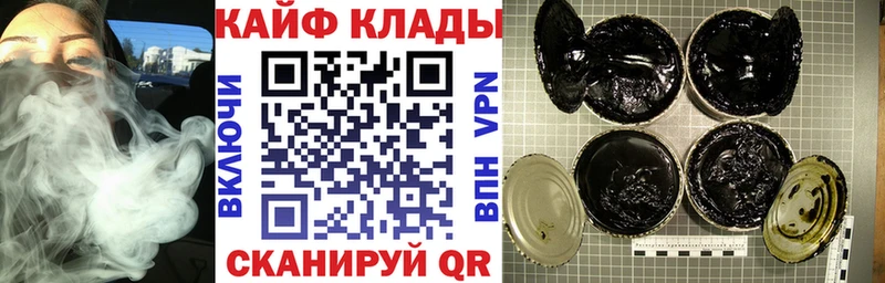 Вейп ТГК Артёмовский