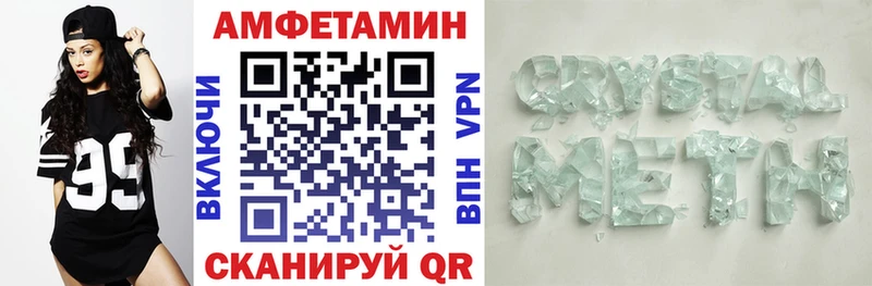 АМФ VHQ  Артёмовский 