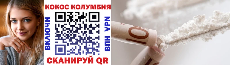 цена наркотик  Артёмовский  КОКАИН 99% 