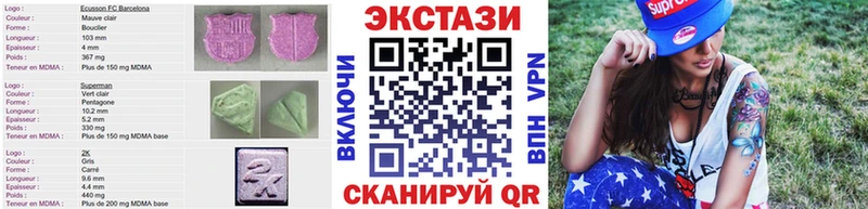 это наркотические препараты  Артёмовский  Ecstasy 300 mg  где купить наркотик 