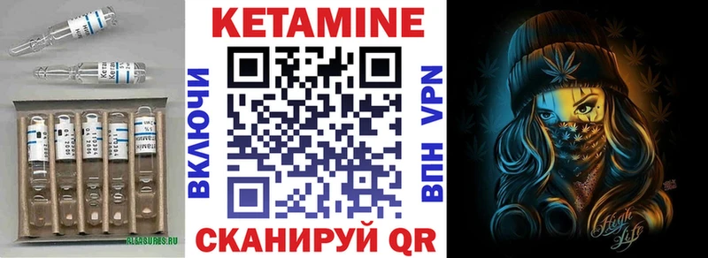 Кетамин VHQ  Артёмовский 