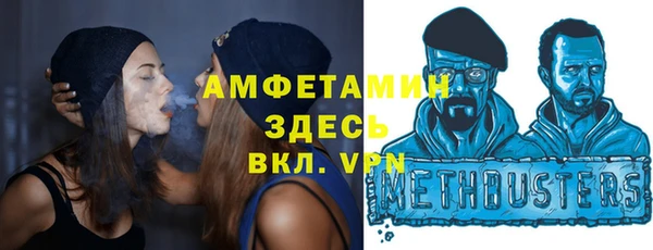 герыч Няндома