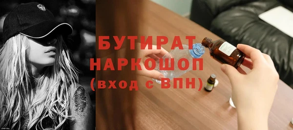 герыч Няндома