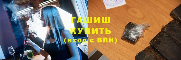 герыч Няндома