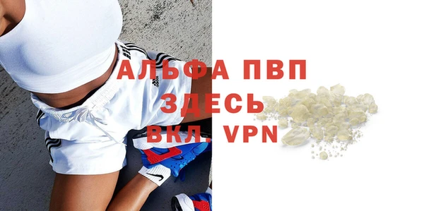 герыч Няндома