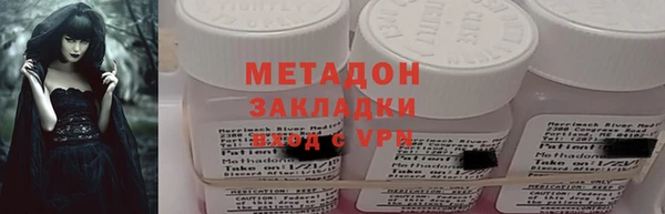 марихуана Нязепетровск
