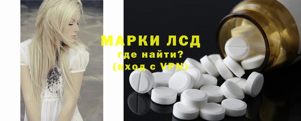 марихуана Нязепетровск