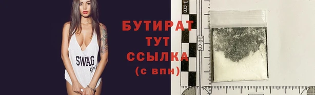 марихуана Нязепетровск