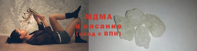 мдма Беслан