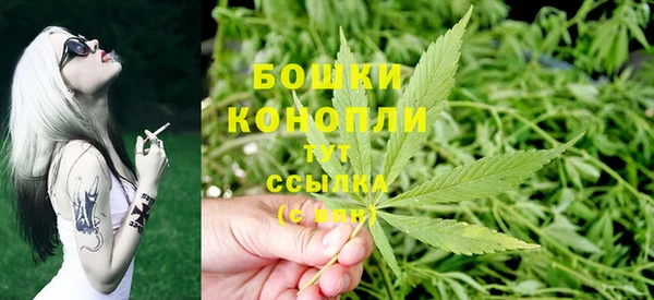 герыч Няндома