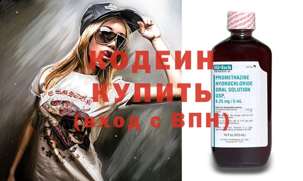 марихуана Нязепетровск