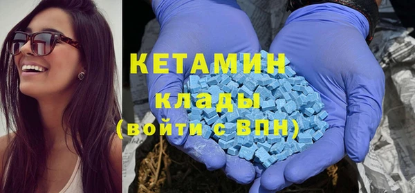герыч Няндома