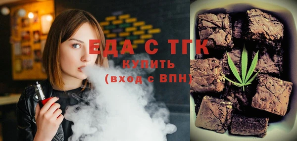 герыч Няндома