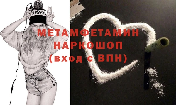 винт Нягань