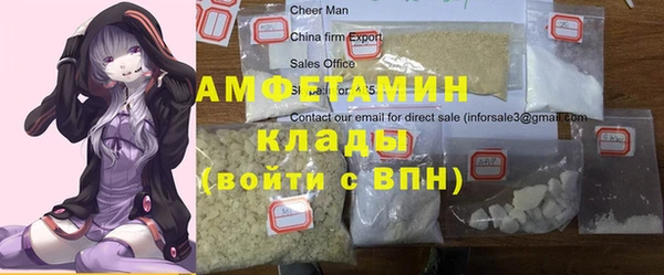 герыч Няндома