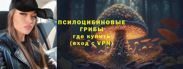 марихуана Нязепетровск
