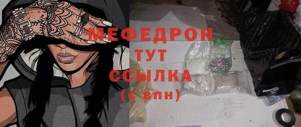 винт Нягань
