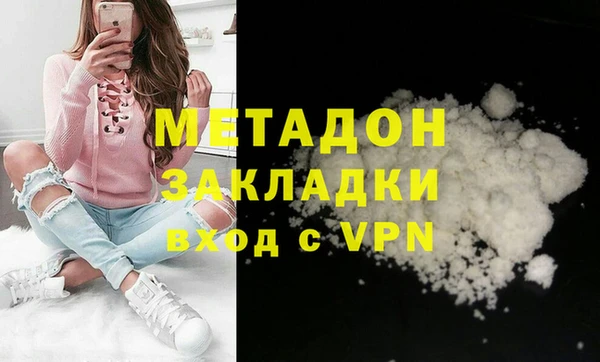 марихуана Нязепетровск