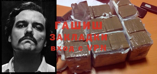 герыч Няндома