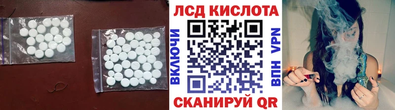 закладка  Артёмовский  гидра ONION  LSD-25 экстази кислота 