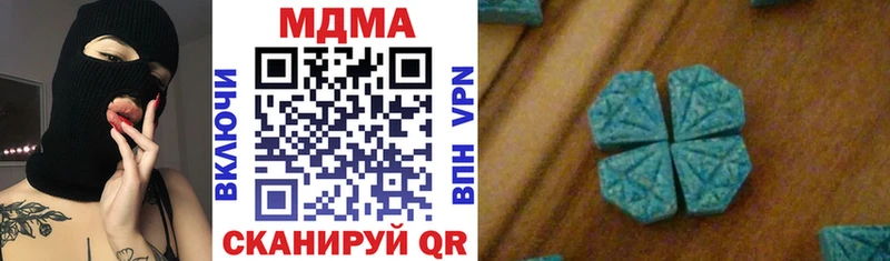 MDMA молли  Артёмовский 