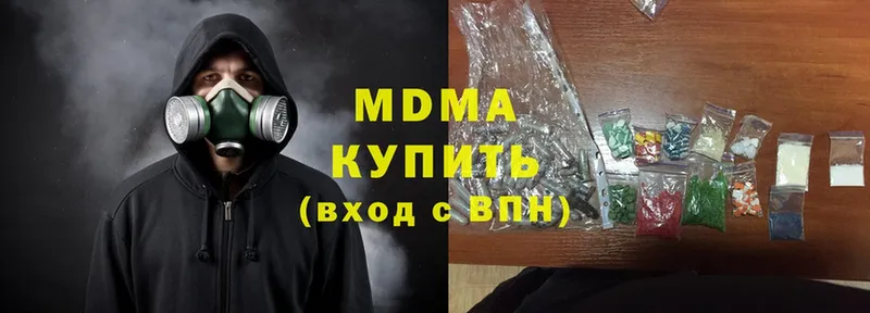 МДМА VHQ  Артёмовский 