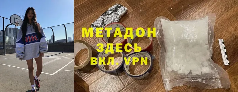 МЕТАДОН мёд  Артёмовский 