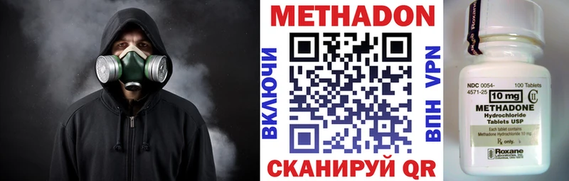 Метадон белоснежный  Артёмовский 