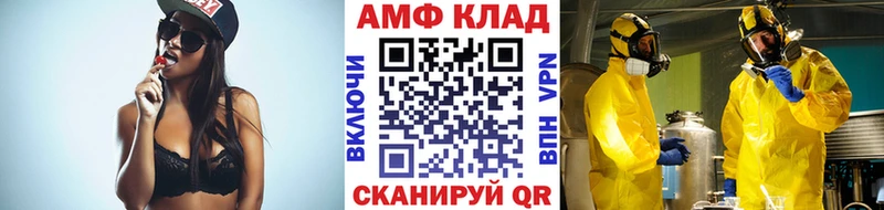 Метамфетамин Methamphetamine  Артёмовский 
