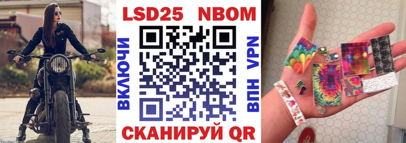 mega сайт как найти закладки Артёмовский Марки NBOMe 1,8мг
